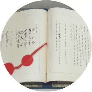 Treaty of Mutual Cooperation and Security . . .