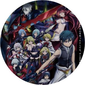 Trinity Seven Movie - 2017 ‧ Action/Anime ‧ 55 mins