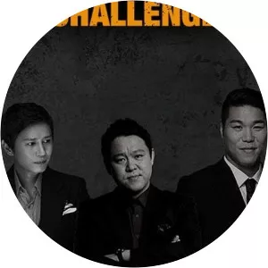 Trio's Childcare Challenge2019