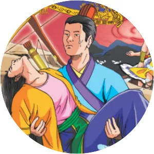 Trong Thuy (Trọng Thủy)