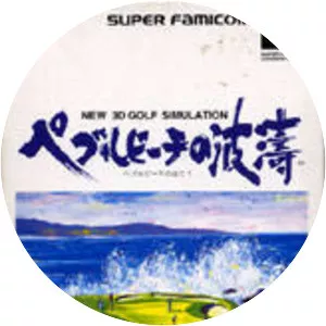 True Golf Classics: Pebble Beach Golf Links - Video game