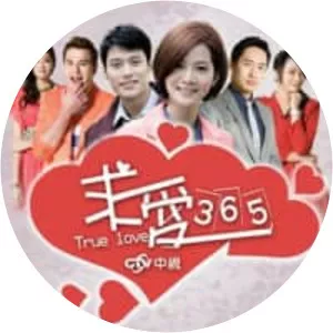 True Love 365