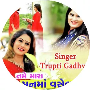 Trupati Gadhvi
