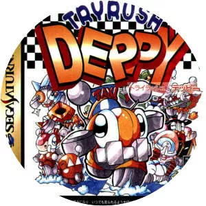 Tryrush Deppy - Video game