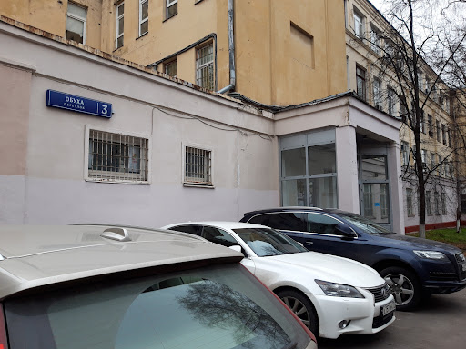 Tselevoy Nauchno-Tekhnicheskoy Programmy Gosudarstvennaya Direktsiya