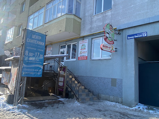 Tsentr Santekhniky - 