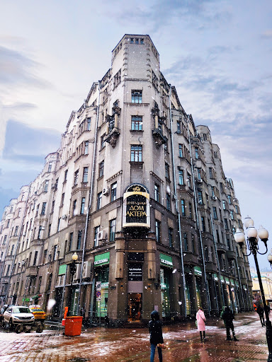 Tsentral'nyy Dom Aktera