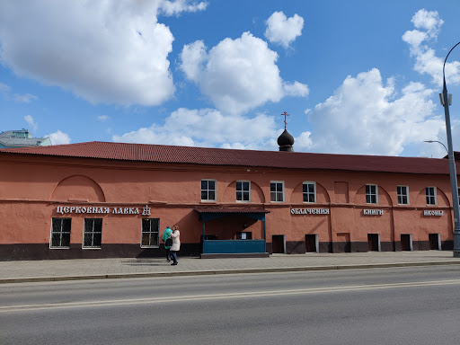 Tserkovnaya Lavka Blagozvonnitsa - Church supply store in Moscow, Russia