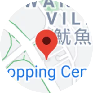 Tseung Kwan O Jockey Club General Out-patient Clinic