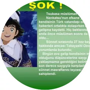 Tsubasa Oozora - Fictional character