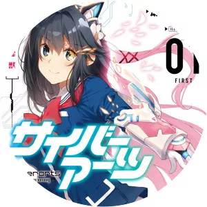 Tsukasa Seo - Writer