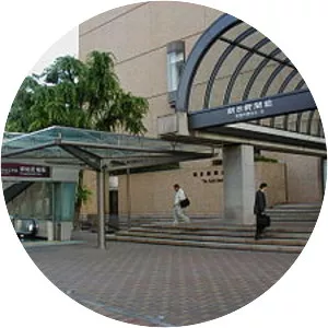 Tsukijishijō Station