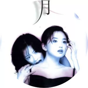 Tsumetai Tsuki - TV program