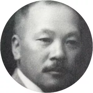 Tsunekichi Shibata