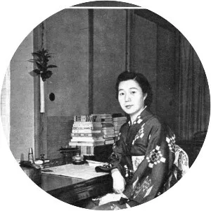Tsuneko Nakazato