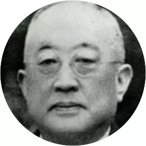 Tsuneo Matsudaira