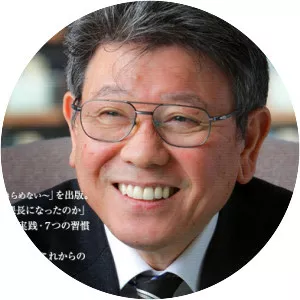Tsuneo Sasaki - Author