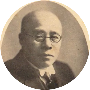 Tsuneta Yano