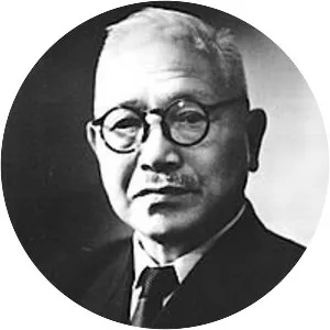 Tsuruhei Matsuno