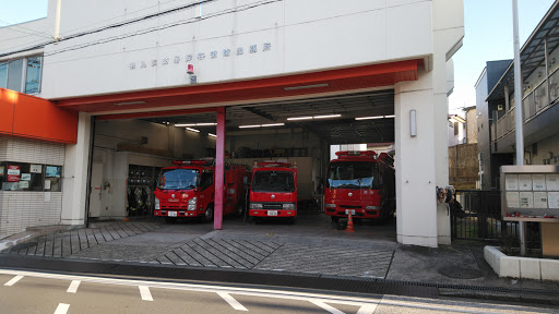 Tsurumi Fire Station Kishiya Fire Branch - Fire station in Yokohama, Japan