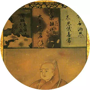 Tsutsui Junshō photograph