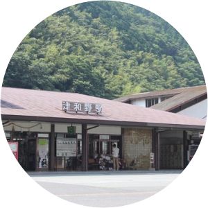 Tsuwano Station