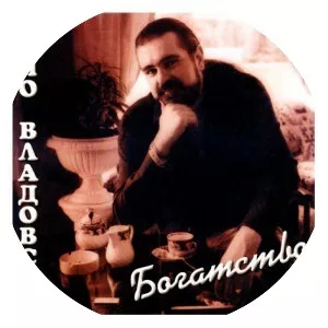 Chocho Vladovski - Bulgarian musician