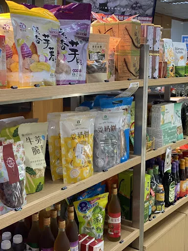 Tuchengqunonghui-Nongminzhixiao Station - Organic shop in Taiwan
