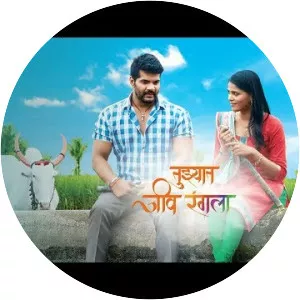 Tujhyat Jeev Rangala - Indian television series