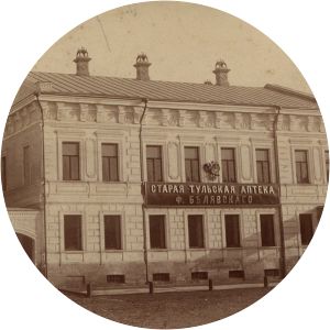 Tul'skiy Istoriko-Arkhitekturnyy Muzey, Staraya Tul'skaya Apteka Tula