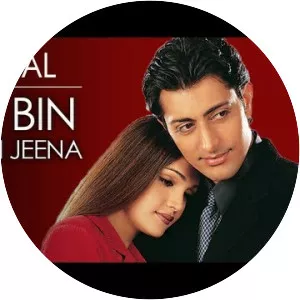Tum Bin