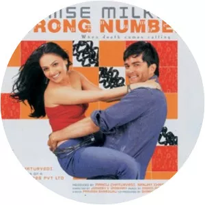 Tumse Milke Wrong Number