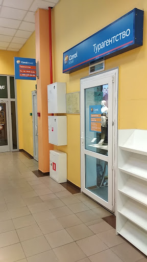 Tur Firma - Travel agency in Moscow, Russia