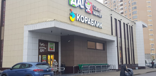 Turagentstvo Laki Tur - Tour agency in Krasnogorsk, Russia