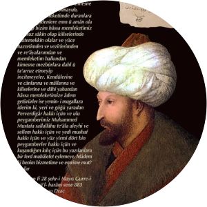 Turahanoglu Omer Bey photograph