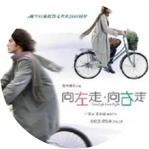 Turn Left, Turn Right - 2003 ‧ Drama/Romance ‧ 1h 36m