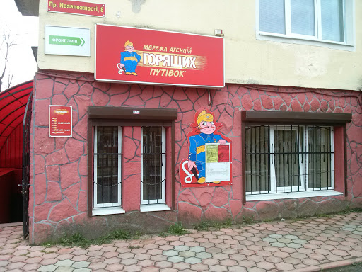 Turystychna Ahentsiya Horyashchykh Putivok - Dolyna - Tour agency in Dolyna, Ukraine