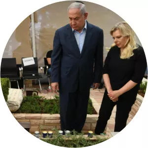Tuti Netanyahu