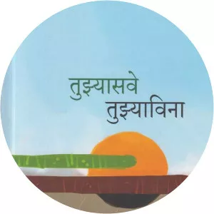 Tuzyavina - TV program