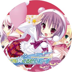 Twinkle Crusaders - Video game