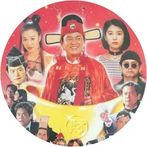 Twinkle Twinkle Lucky Star