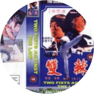 Two Fists Against the Law