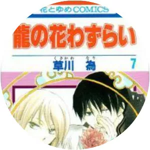 Two Flowers for the Dragon