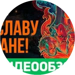 Tyranny - Video game