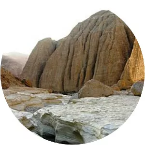 Tze'elim Stream - Wadi in Israel