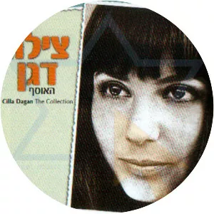Tzila Dagan - Israeli singer