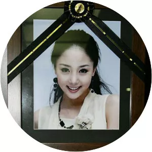 U;Nee - South Korean singer