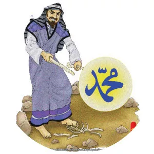 Ubay ibn Khalaf