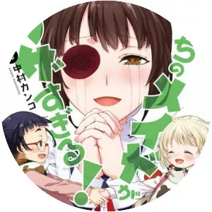 Uchi no Maid ga Uzasugiru!