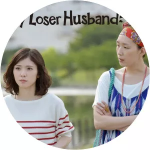 Uchi no Otto wa Shigoto ga Dekinai - 2017 ‧ Family